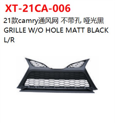 GRILLE W/O HOLE MATT BLACK