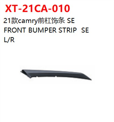 FRONT BUMPER STRIP  SE