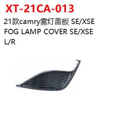 FOG LAMP COVER SE/XSE