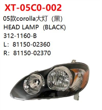 HEAD LAMP  (BLACK)