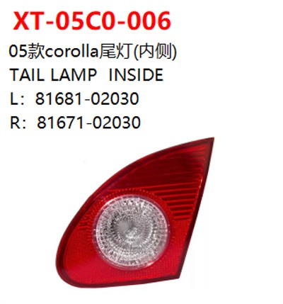 TAIL LAMP  INSIDE