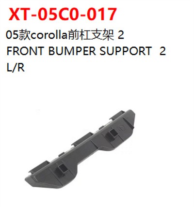 FRONT BUMPER SUPPORT  2