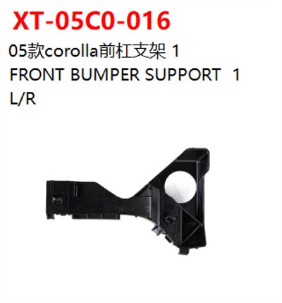 FRONT BUMPER SUPPORT  1