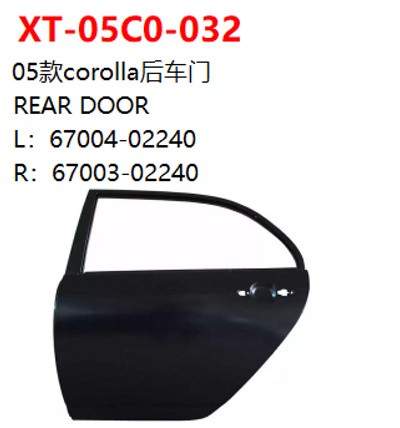 REAR DOOR