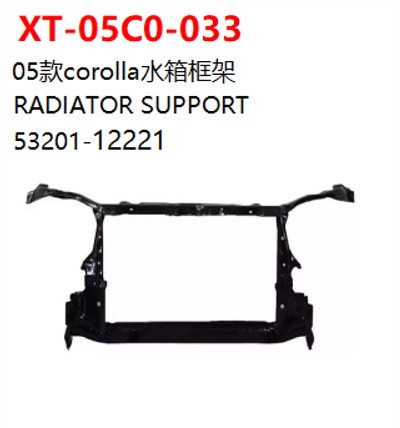 RADIATOR SUPPORT