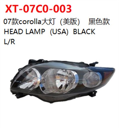 HEAD LAMP  (USA)  BLACK