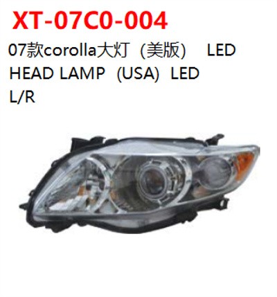 HEAD LAMP  (USA)  LED