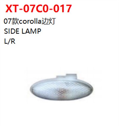 SIDE LAMP