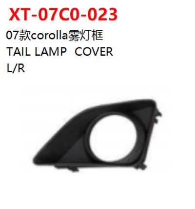 TAIL LAMP  COVER