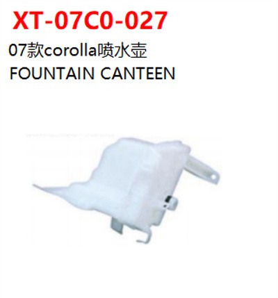 FOUNTAIN CANTEEN