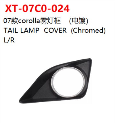 TAIL LAMP  COVER  (Chromed)