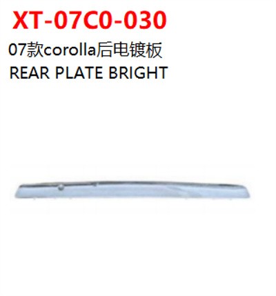 REAR PLATE BRIGHT