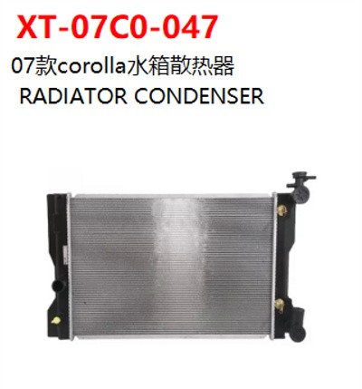 RADIATOR CONDENSER