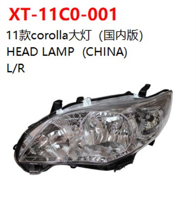 HEAD LAMP  (CHINA)