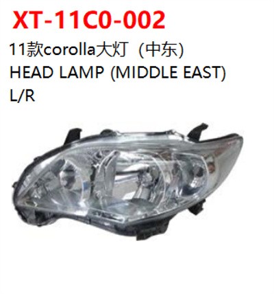 HEAD LAMP (MIDDLE EAST)