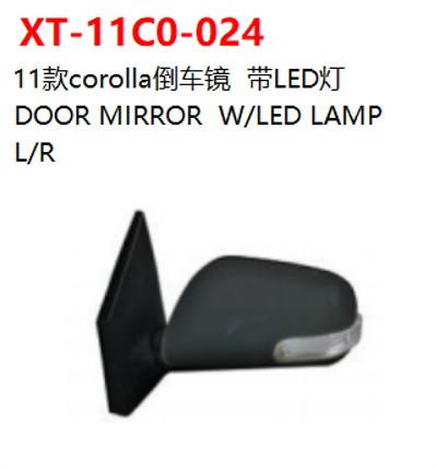 DOOR MIRROR  W/LED LAMP