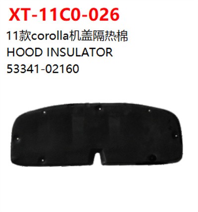 HOOD INSULATOR