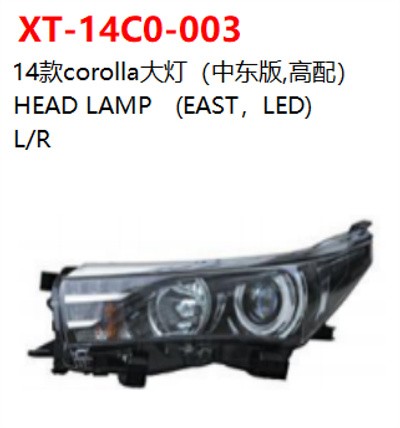 HEAD LAMP   (EAST，LED)