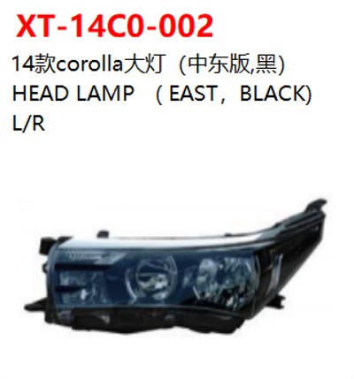 HEAD LAMP   ( EAST，BLACK)