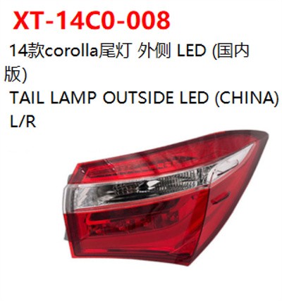 TAIL LAMP OUTSIDE LED (CHINA)