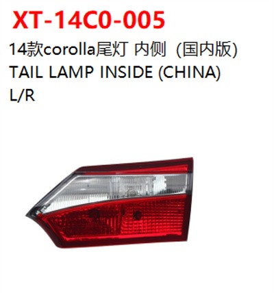 TAIL LAMP INSIDE (CHINA)