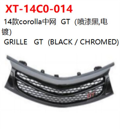 GRILLE   GT  (BLACK / CHROMED)