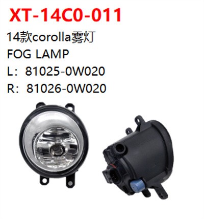 FOG LAMP