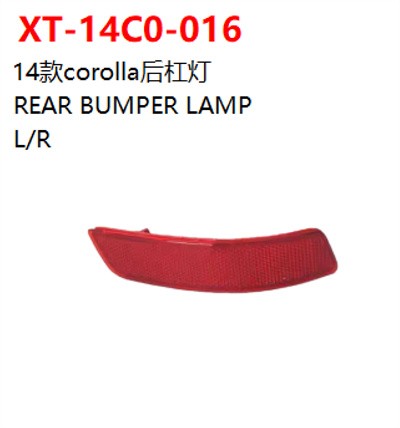 REAR BUMPER LAMP