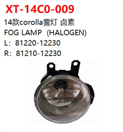 FOG LAMP  (HALOGEN)