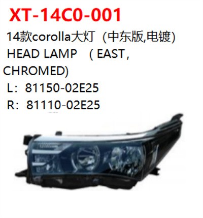 HEAD LAMP   ( EAST，CHROMED)