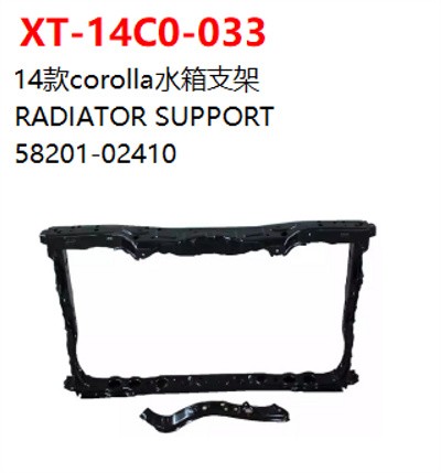 RADIATOR SUPPORT