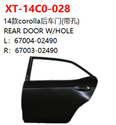 REAR DOOR W/HOLE