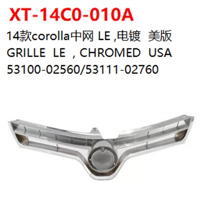 GRILLE  LE CHROMED  USA