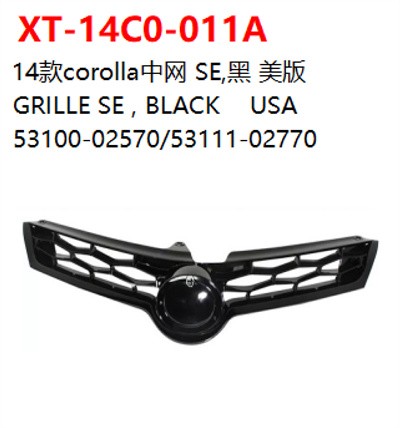 GRILLE SE BLACK USA