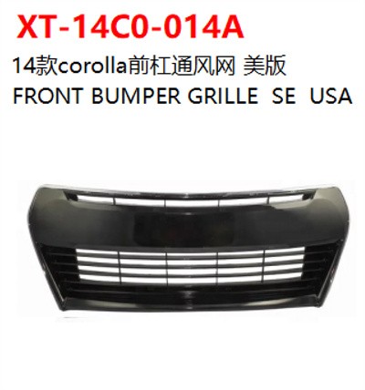 FRONT BUMPER GRILLE  SE  USA