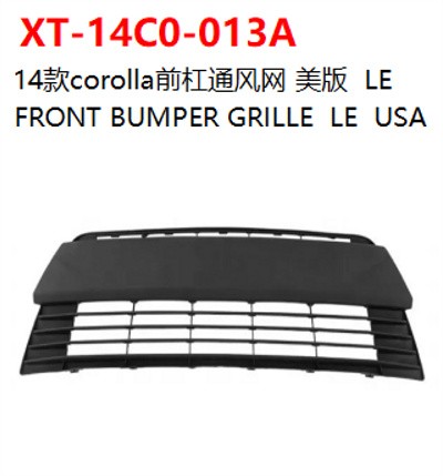 FRONT BUMPER GRILLE  LE  USA