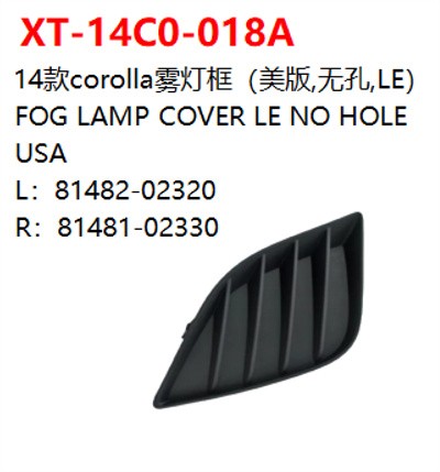 FOG LAMP COVER LE NO HOLE