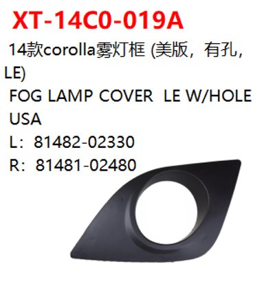 FOG LAMP COVER  LE W/HOLE