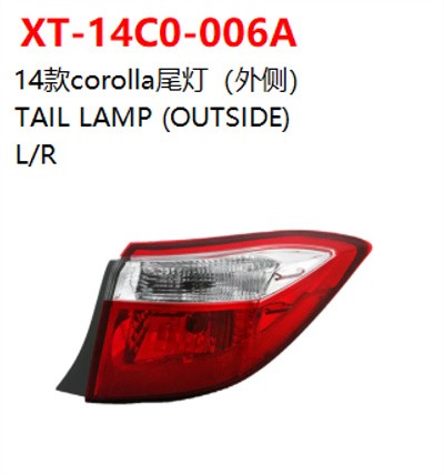 TAIL LAMP (OUTSIDE)