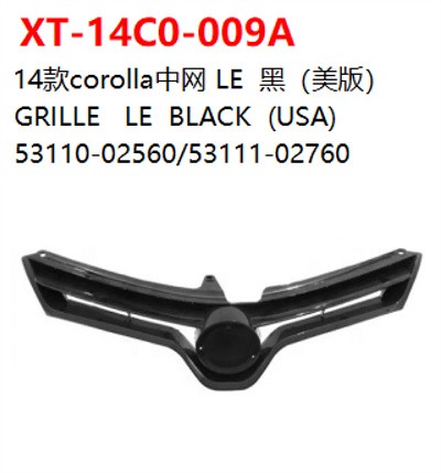 GRILLE   LE  BLACK  (USA)