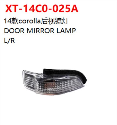 DOOR MIRROR LAMP