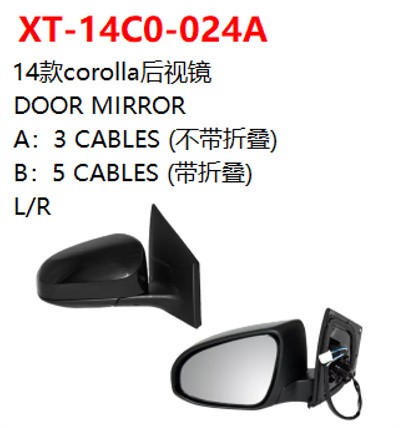 DOOR MIRROR