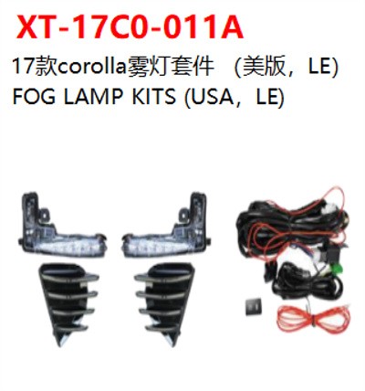 FOG LAMP KITS (USA，LE)