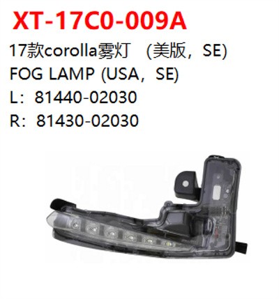 FOG LAMP (USA，SE)