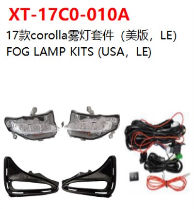 FOG LAMP KITS (USA，LE)