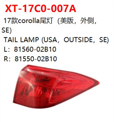 TAIL LAMP (USA，OUTSIDE，SE)