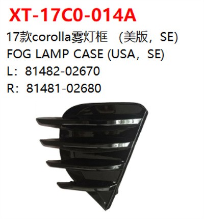 FOG LAMP CASE (USA，SE)