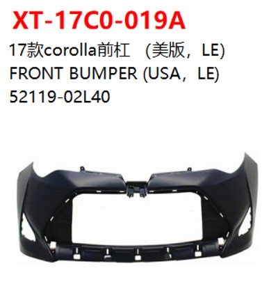 FRONT BUMPER (USA，LE)