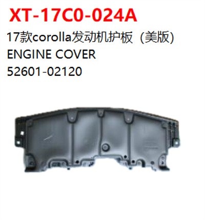 ENGINE COVER