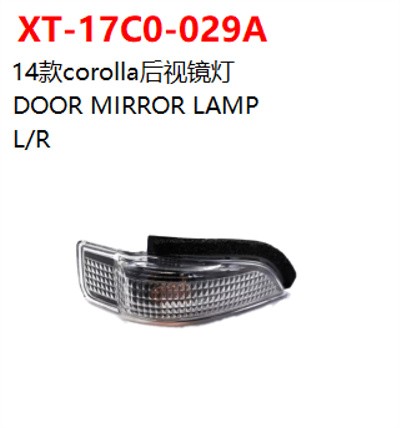 DOOR MIRROR LAMP